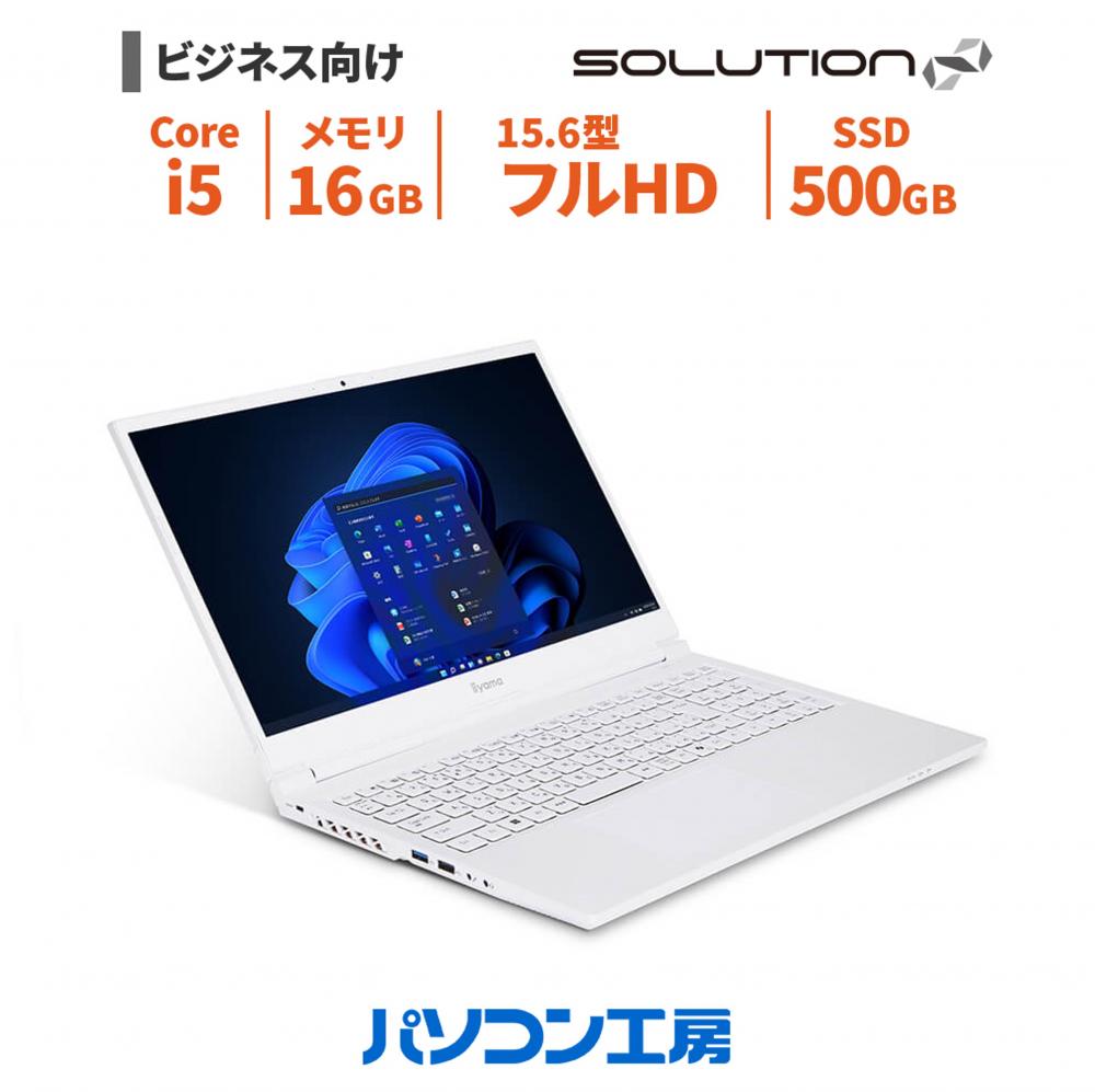 ビジネスノートパソコン 新品 15.6型/Core i5-13420H/16GB/500GB SSD/Windows 11 BTO