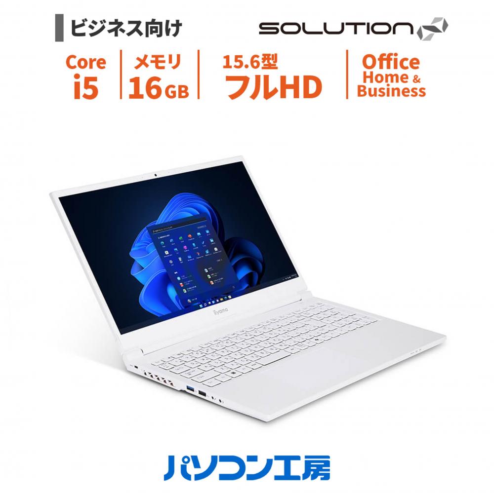 ビジネスノートパソコン 新品 Office Home & Business/15.6型/Core i5-13420H/16GB/500GB SSD/Windows 11 BTO Office付き