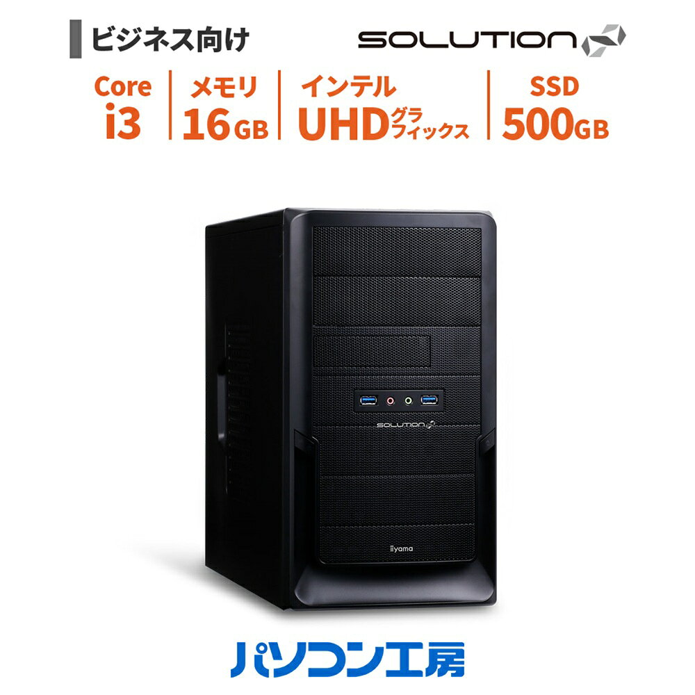ビジネスデスクトップパソコン 新品 Core i3-14100/16GB/500GB SSD/Windows 11 BTO