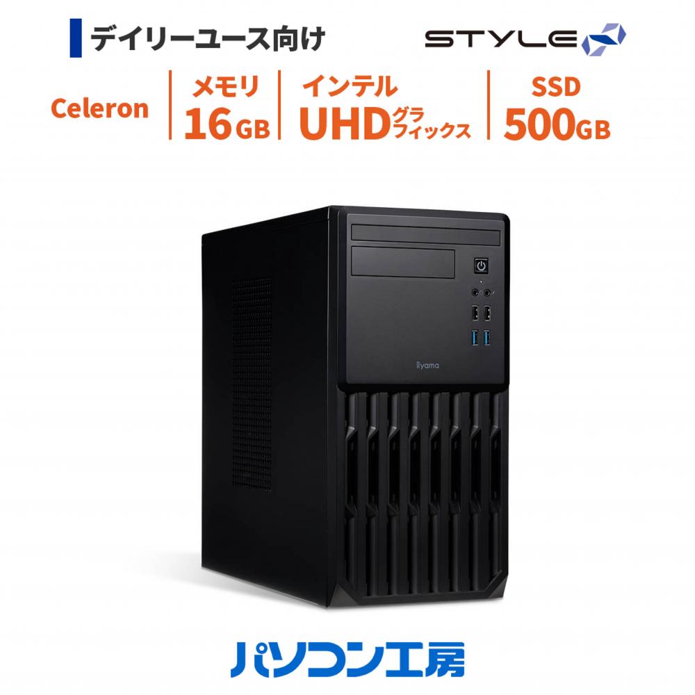 3年保証 デスクトップパソコン 新品 Celeron G6900/16GB/500GB SSD/Windows 11 BTO