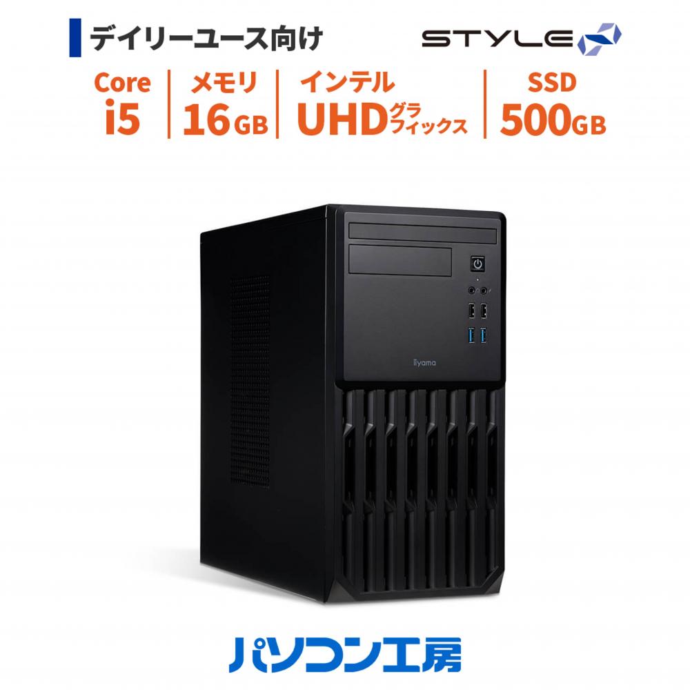 3年保証 デスクトップパソコン 新品 Core i5-14400/16GB/500GB SSD/Windows 11 BTO