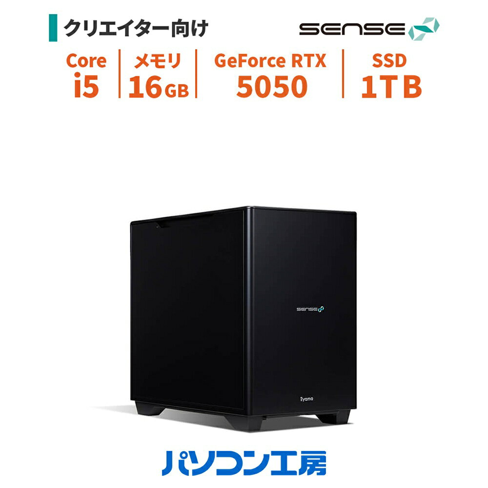 デスクトップパソコン 新品 Core i5-14400F/RTX 5050/16GB/1TB SSD/Windows 11 BTO