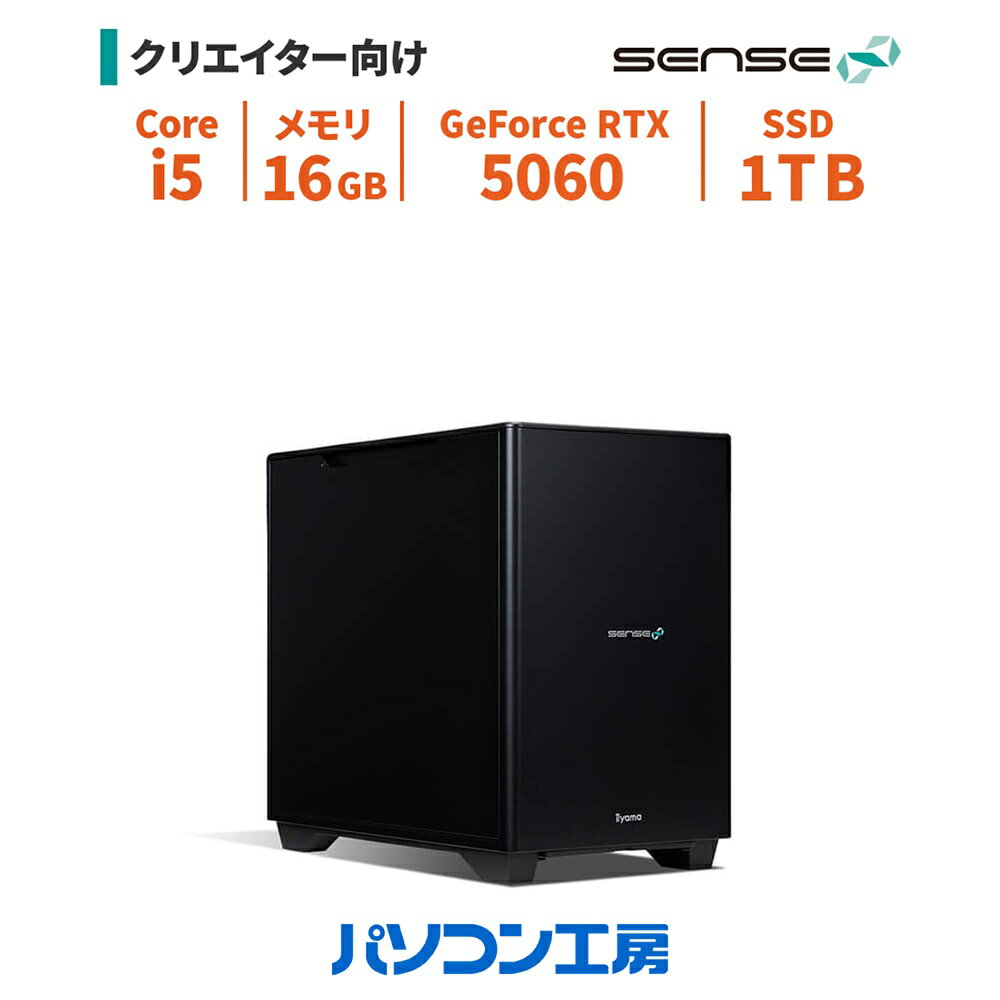 デスクトップパソコン 新品 Core i5-14400F/RTX 5060/16GB/1TB SSD/Windows 11 BTO