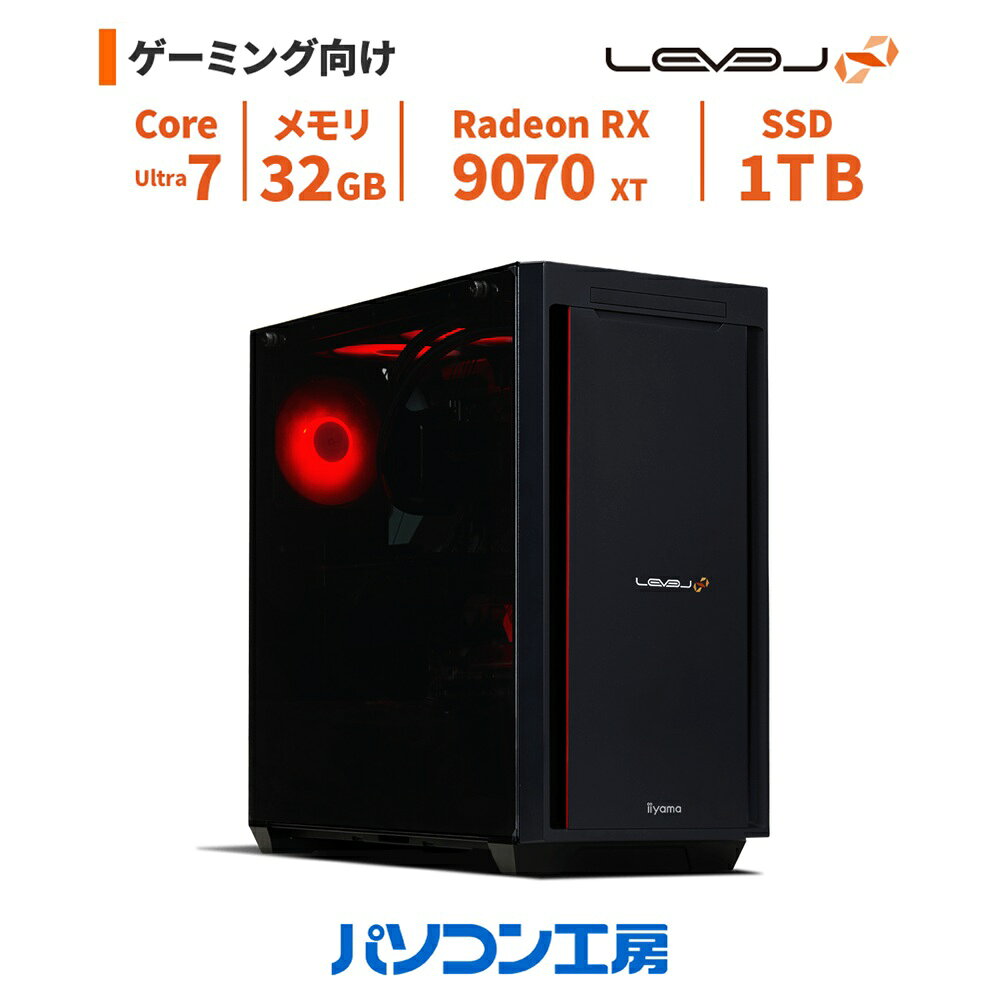ゲーミングPC 新品 Core Ultra 7 270K Plus+水冷/RX 9070 XT/32GB/1TB SSD/Windows 11 BTO レベルインフィニティ