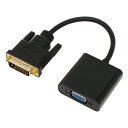 アイネックス AMC-DVIVGA DVI-VGA変換ケーブル(2)