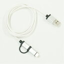 FREEWAY USB-MicroUSB Lightningケーブル 3.0m US300-30/SV-F microUSBケーブルにmicroUSB→Lightning変換コネクタが付属