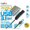 SATA接続のSSDや2.5インチHDDをUSBで簡単接続　USB3.1 Gen1 Type-A 接続モデルSSDや2.5インチHDDのSATA端子に本製品を挿しこみ、PCにUSBケーブルを挿すだけの2ステップ接続 ・PS4 ProやPS4のゲーム起動や読み込みを高速化 PS4のUSB3.0(3.1 Gen1)接続の外付けストレージ規格「拡張ストレージ」に対応。UD-3101タイプSATA - USB3.1 Gen1商品説明2.5インチSATAドライブデバイスをUSB3.1 Gen1 Type-A に変換するアダプタ ※画像、仕様はメーカー資料より作成しております。 予告なく仕様の変更、画像変更がある場合もございます。 最新情報につきましてはメーカーHPにてご確認くださいませ。 ご注文前に必ずご確認ください ・メーカー保証の無い商品は原則、初期不良(ご購入後2週間以内)のみ交換・返金の対応となります。 ・万が一初期不良が発生した場合は交換・返品等の対応をさせていただきます。 対応保証期間が過ぎた場合は原則、有償修理扱いとなりますのでご注意下さい。 ・対応機種間違いなどの返品・交換には一切応じられません。予めよくご確認の上お求めください。 ・メーカー製/ブランドPCへの取付けに関しましては弊社にて動作保証が出来ませんので自己責任にてお取り付けください。 ・掲載写真および掲載情報・添付品は変更になる場合がありますので最新情報はメーカーサイトを必ずご確認下さい。 ・同一商品多数ご要望の方はご注文前に予めご連絡頂きますようお願いいたします。 ・商品開封後の返品はご遠慮頂いておりますので予めご了承くださいませ。 ・ご予約・お取寄せ商品等は入荷後随時配送となりますので、着日指定はご遠慮下さい。