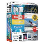 IRT 動画ダウンローダー6 YouTube、ニコニコ動画、FC2動画の動画をダウンロードして、パソコンに保存することができるソフト