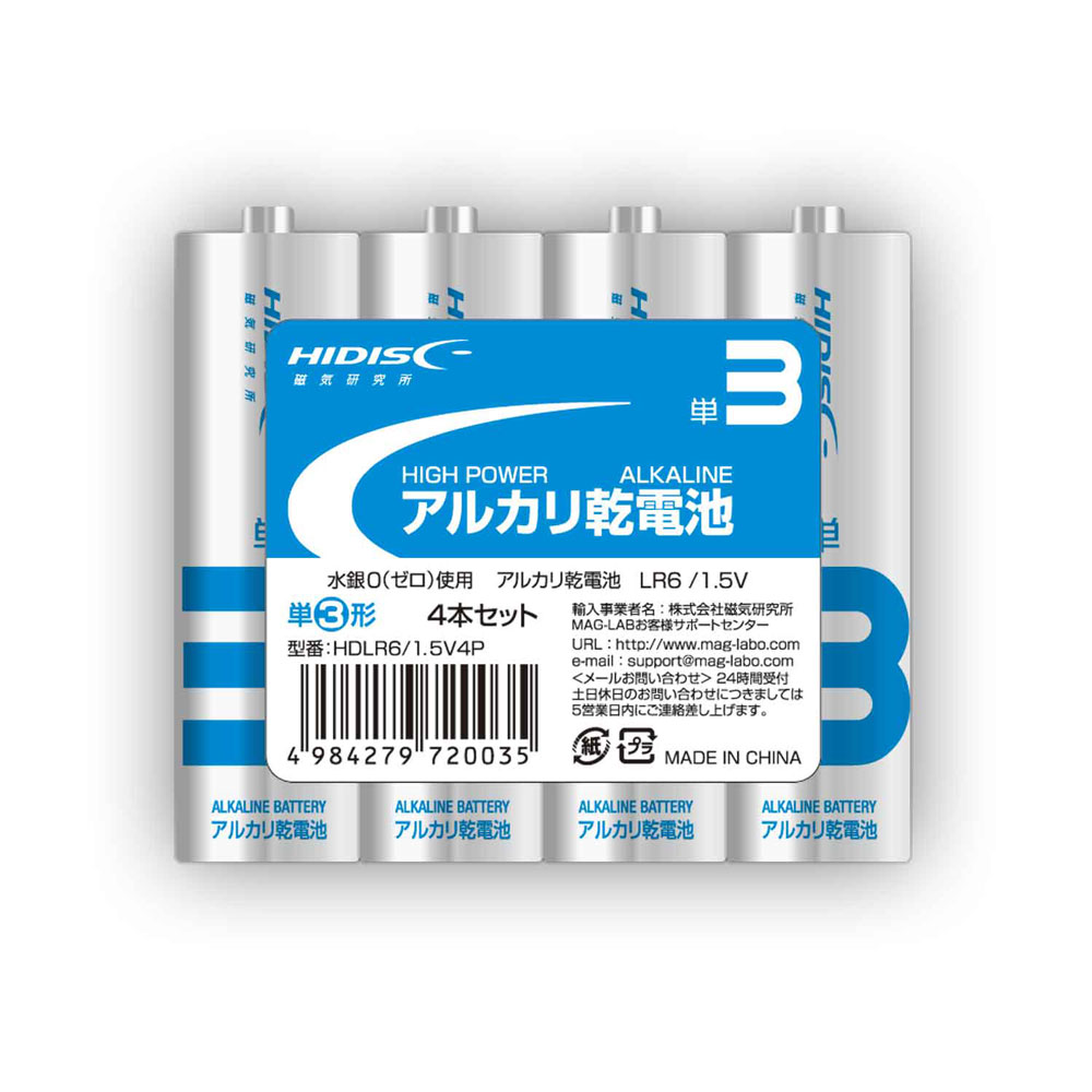 �A���J�����d�r �P3�` 4�{�p�b�N HDLR6/1.5V4P