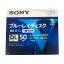 SONY 5BNR2VLPS4 ֥롼쥤ǥBD-R DL(2)1Ͽѡ5