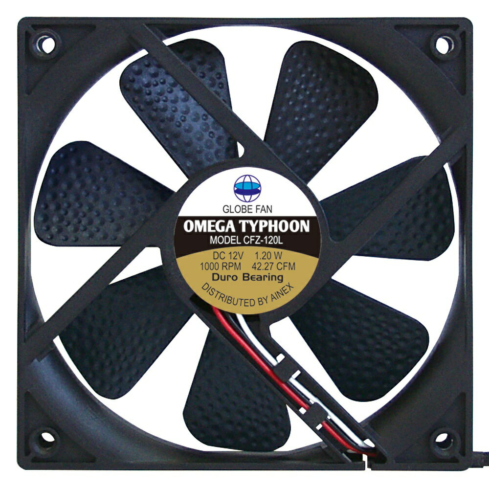 アイネックス CFZ-120LB OMEGA TYPHOON 120mm 究極静音タイプ