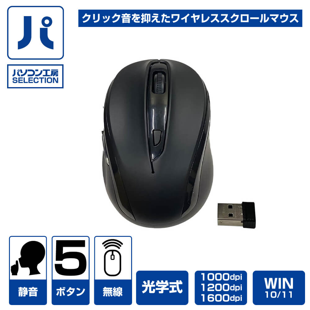 楽天市場】ロジクール m546の通販 楽天市場】ロジクール m546の通販