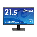 iiyama ProLite X2283HSU-B1H 21.5型ワイド フルHD(1920×1080) VA方式パネル 液晶モニター