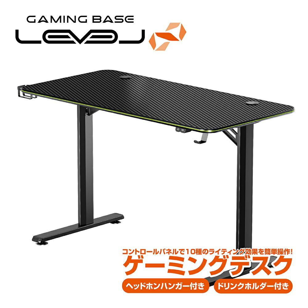 Rakuten - パソコン工房 LEDライト搭載ゲーミングデスク ( LEVEL∞ LEV-GD04 ) パソコン工房SELECTION ゲーミングデスク