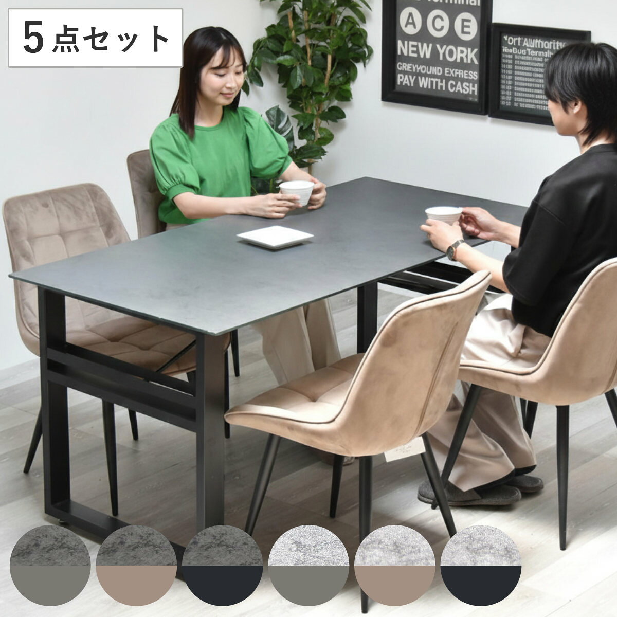 ダイニングテーブル＆チェア 5点セット 幅150cm セラミック天板 ベロアチェア （ ダイニングセット テーブル 食卓テーブル 4人掛け ダイニングチェア 収納付き 長方形 食卓机 石目天板 小物 調味料 収納 配線 熱 傷 強い デスク ）【GWM】