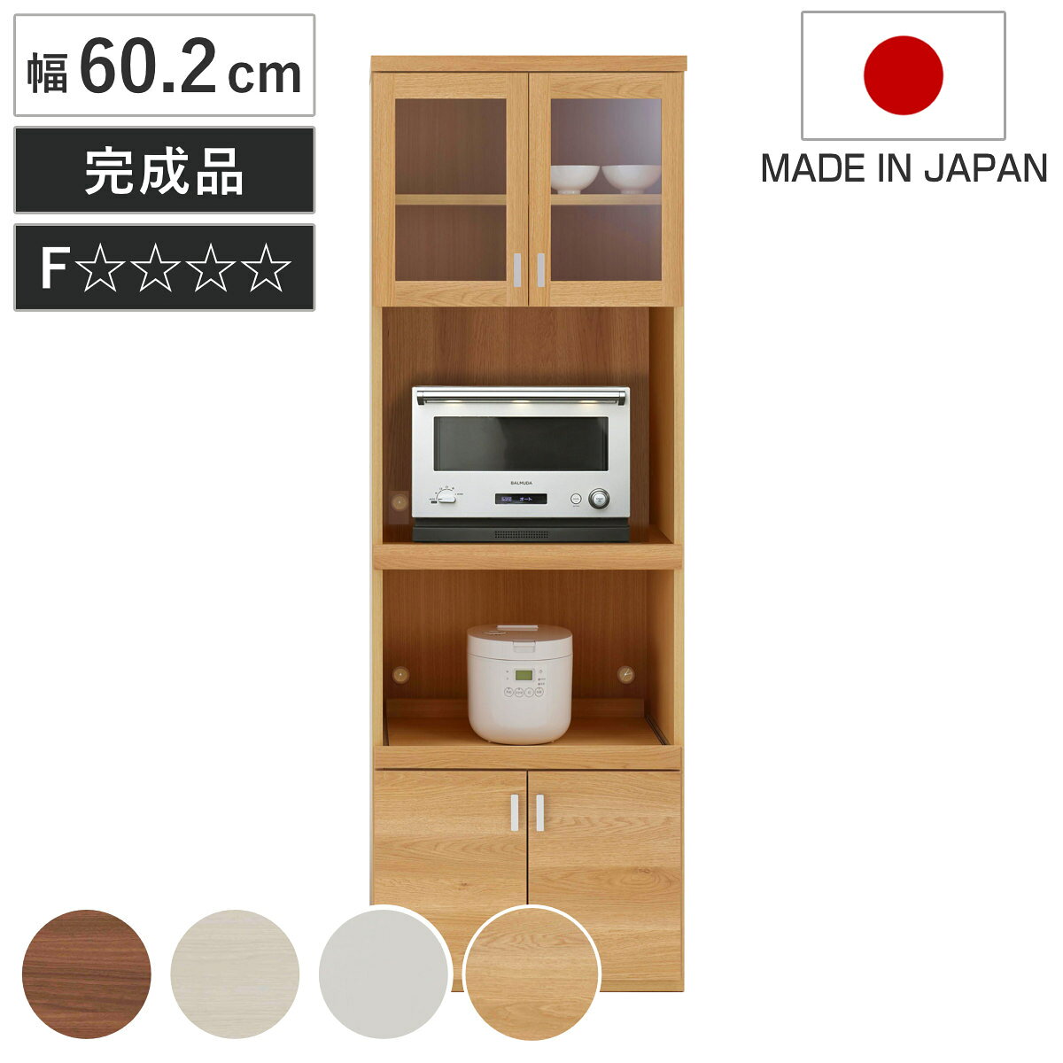 サイズ約 幅60.2×奥行44.5×高さ180（cm）内容量1台付属品：棚板2枚固定金具材質特殊プリント化粧板種類ブラウン、ホワイトウッド、ナチュラルA生産国日本製耐荷重スライドトレー：10kg天板耐荷重40kg棚板1枚あたり耐荷重10kg組立状態完成品注意事項※商品ページ内には別の商品を含む画像を使用しています備考ホルムアルデヒド放散区分：F☆☆☆☆区分返品・キャンセル区分（不可）●お部屋に馴染みやすいシンプルなデザインの食器棚です。●省スペースで使えるスリムタイプです。●ワンルームにお住まいの方や一人暮らしの方にもおすすめです。●よく使う食器やお気に入りの食器、小物などの収納におすすめのガラス扉収納付きです。●使いたい時に引き出せるスライド棚が2個付いています。●下段には食器や食品ストックなどの収納ができる開き扉収納付きです。おすすめポイントお部屋に馴染みやすいシンプルなデザインのレンジボード食器からキッチン家電までまとめて収納できるレンジボードです。約幅60cmと省スペースで使えるスリムタイプなので、ワンルームにお住まいの方や一人暮らしの方にもおすすめです。商品詳細パッと見つかるガラス扉収納上段にはガラス扉収納付きです。よく使う食器やお気に入りの食器、小物などの収納におすすめです。可動棚なので収納物に合わせてお好みで高さを調整していただけます。【棚板1枚：3cmピッチ7段階】使いたい時に引き出せるスライド棚炊飯器や電気ポットなど、使う時だけ手前に引き出して使用することができるので、熱がこもらず安心です。フルスライドレールなので手前までしっかり引き出せます。開き扉収納下段には食器や食品ストックなどの収納ができる開き扉収納付きです。可動棚付きなので収納物に合わせてお好みで高さを調整していただけます。【可動棚1枚：3cmピッチ7段階】コード穴付きスライド棚収納部には、壁面コンセントを利用しやすい位置にコード穴が4か所に付いています。同シリーズで揃えるとさらに収納力アップ同シリーズのキッチンファニチャーで揃えると、お部屋に統一感が出てさらに収納力もアップします。ライフスタイルに合わせて単品または組み合わせてお使いいただけます。カラーサイズシリーズ紹介幅60.2cm食器棚幅60.2cmレンジボード【▲このページの商品】幅79.2cmレンジボード関連キーワード：引出 引出し 収納棚 収納家具 キッチンラック キッチン家具 ストッカー スライドレール ポット 炊飯器 約 幅60 奥行45 高さ180 cm センチ コンパクト おしゃれ オシャレ お洒落 モダン ナチュラルインテリア 北欧 韓国風 インテリア 茶色 白 ホワイト ホワイトインテリア 木目調 淡色 かわいい 可愛い カワイイ LH12108 LH12073