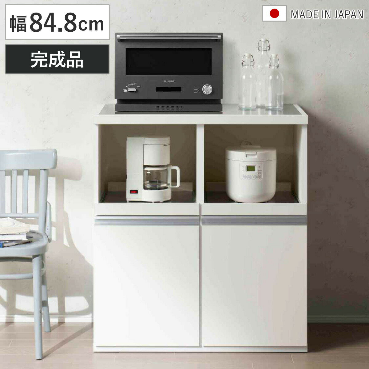 サイズ約 幅84.8×奥行44.5×高さ93.8（cm）内容量1台材質主材：特殊プリント化粧板天板・スライド部表面：ステンレス取っ手部：アルミ生産国日本製耐荷重スライド棚：各8kg天板耐荷重40kg組立状態完成品区分返品・キャンセル区分（不可）●すっきりまとめて収納できるキッチンカウンター約幅85cmです。●天板部分とスライド棚の表面は、水や汚れに強いステンレス仕様です。●耐荷重40kgなのでよく使う調理器具や、電子レンジなどを設置にぴったりです。●スムーズに引き出せるスライド棚はフルスライドレールを採用しています。●取っ手は持ちやすく見た目もフラットなデザインです。●可動式の棚1枚付きです。【可動棚1枚：3cmピッチで9段階】●届いたらすぐ使える完成品なので、組み立てる必要がありません。おすすめポイントすっきりまとめて　コンパクト収納キッチン家電の設置収納に最適なキッチンカウンターです。キッチン周りの様々なものをこの1台にすっきりまとめて収納していただけます。シンプルで洗練された雰囲気のデザインに仕上げました。商品詳細お手入れラクラク　丈夫で清潔なステンレス素材天板部分とスライド棚の表面は、ステンレス仕様です。水や汚れに強く、サッと拭くだけでお掃除やお手入れが簡単にできます。サビや腐食にも強いため、水を扱うキッチンに最適です。使い勝手のちょうどいい天板天板はコーヒーを注いだり、お料理を盛り付けたりちょっとした作業にもぴったりです。耐荷重40kgなのでよく使う調理器具や、電子レンジなどを設置しても安心です。スライド棚毎日使う炊飯器やポットの収納にピッタリなスライド棚は、スムーズに引き出せるフルスライドレールを採用しています。家電収納の奥は、配線用コード穴を設けております。フラットな取っ手取っ手は美しく使いやすいアルミ製で、フラットタイプを採用しております。持ちやすく見た目もフラットですっきりしたデザインです。お好みの高さに合わせて　棚の位置を調整キッチングッズやよく使う食器・小物などをたっぷり収納できます。可動式の板が1枚付いているので、収納する物の高さに合わせて3cmピッチで9段階の調整が可能です。蝶番は調整機能付きでスライド蝶番です。【可動棚1枚：3cmピッチで9段階】サイズサイズ違い天板とフルスライド棚面がステンレス仕様のカウンターコンパクトな約60cm幅天板とフルスライド棚面がステンレス仕様のカウンター使い勝手の良い約85cm【▲このページの商品】天板とフルスライド棚面がステンレス仕様のカウンターひろびろ使える約115cm幅関連キーワード：キッチン 炊飯器 ポット スライドレール ストッカー 台所収納 北欧 約 幅85 奥行45 高さ93 cm センチ 電子レンジ カフェ風 ホワイトインテリア 白 おしゃれ オシャレ お洒落 かわいい 可愛い カワイイ 汚れに強い 人気 LH13190