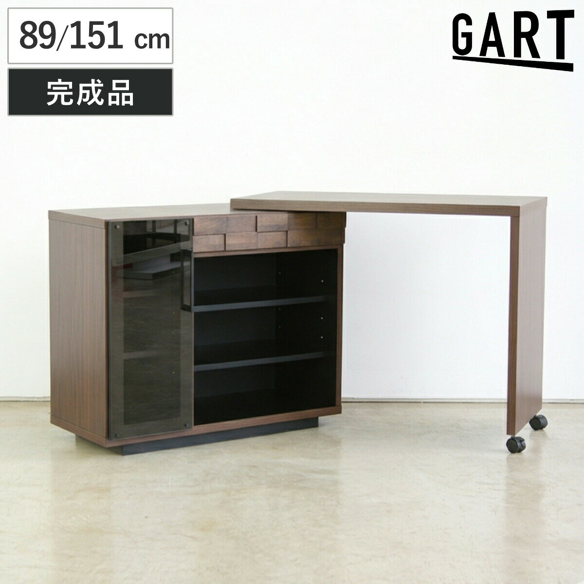 サイズ約 幅89・151×奥行40×高さ72（cm）重量約 33kg内容量1台材質天板：強化紙×強化ガラス（ダークグレー）本体：プリント前板：アルダー無垢材脚：キャスター（天板側のみ）生産国日本製耐荷重本体側：約8kg伸長時天板側：約4kg組立状態完成品梱包サイズ幅94×奥行45×高さ74（cm）お届け梱包数1個口区分返品・キャンセル区分（不可）●収納ラックとデスクが一体になった、機能的な回転デスクです。●デスク部分を回転させることで作業スペースを広げられ、お部屋のレイアウトや用途に合わせて柔軟に使えます。●限られたスペースでも効率よく作業環境を整えられる設計です。●デスク横には棚収納とガラス扉付き収納を備えており、小物などをすっきり整理できます。●デスク周りが散らかりにくく、作業に集中しやすい環境づくりをサポートします。●デスク天板側の脚にはキャスターを採用しており、デスクの開閉や位置調整もスムーズに行えます。おすすめポイント収納付きで作業スペースを広げられる回転デスク収納ラックとデスクが一体になった機能的なデザイン。デスク部分を回転させることで作業スペースを広げることができ、お部屋のレイアウトや用途に合わせて柔軟に使えます。限られたスペースでも効率よく作業環境を整えられます。商品詳細収納力のあるキャビネット付きデスク横には棚収納とガラス扉付き収納を備えています。小物などをすっきり整理できるため、デスク周りが散らかりにくく、作業に集中しやすい環境を作れます。必要に応じて広げられる天板デスク部分は回転させて配置できる設計。普段はコンパクトに、作業時には広く使えるため、パソコン作業や書き物などさまざまなシーンに対応します。キャスター付きでスムーズに動かせるデスク天板側の脚にはキャスターを採用しています。デスクの開閉や位置調整を行う際もスムーズに動かすことができ、使用時の操作を快適にサポートします。商品画像サイズシリーズ紹介ダイニングテーブル幅150cmパソコンデスク伸縮 幅89〜151cm【▲このページの商品】ダイニングチェア座面高45cmローテーブル幅110cm関連キーワード：おしゃれ オシャレ お洒落 在宅ワーク テレワーク 勉強 学習 仕事 1人暮らし 作業机 シンプルデスク スタイリッシュ 便利 伸長式 伸縮式 回転 テーブル キッチンボード LH20799