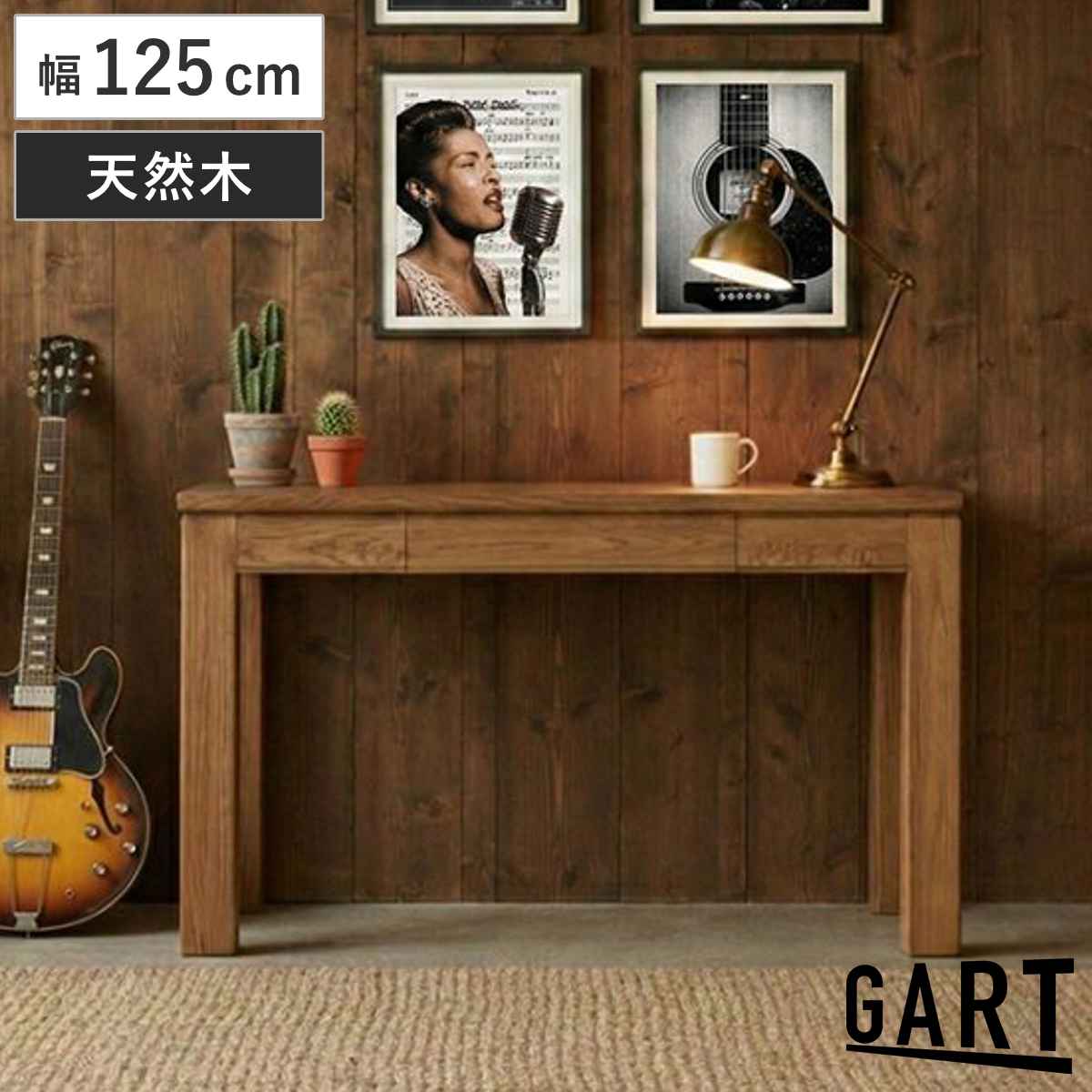 サイズ約 幅125×奥行62×高さ75（cm）内容量1台材質天板：アッシュ材突板本体：エルム材生産国中国製引き出し段数1段組立状態お客様組立品梱包サイズ幅132×奥行70×高さ27（cm）お届け梱包数1個口備考組み立て時間：大人1人で約20分区分返品・キャンセル区分（不可）●どこか懐かしさを感じさせる佇まいのデスクです。●ゆとりのある天板で在宅ワークや勉強、趣味の作業など、さまざまなシーンで活躍します。●引き出し付きで、筆記用具や小物などを入れることができ、スッキリ整理できます。●天然木を使用した木の温かみを感じるアイテムです。おすすめポイント木の温かみを感じる カントリーなデスクどこか懐かしさを感じさせる佇まいのデスクです。木の温かみを感じるデザインで、さまざまなインテリアに馴染み、長くご愛用いただけます。ゆとりのある天板広々とした天板で、ティータイムはもちろん、パソコンやモニターを置きながら、書類を広げて作業することもできます。在宅ワークや勉強、作業など、さまざまなシーンで活躍する使い勝手の良いデスクです。小物が入る引き出し付き引き出しが付いているのでノートや文房具、書類などを収納でき、必要なものをすぐに取り出せます。商品詳細温かみを感じる天然木天然木を使用した木の温かみを感じるアイテムです。天然木ならではの一つひとつ異なる表情を愉しむことができます。商品画像関連キーワード：PC 在宅ワーク テレワーク リビング リビング学習 お洒落 オシャレ インテリア 家具 平机 事務机 作業机 作業台