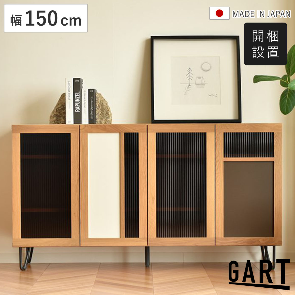 楽天市場】150cm（ウォールシェルフ｜本棚・ラック・カラーボックス