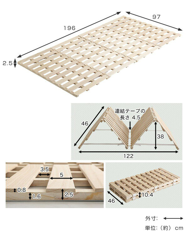 good wood moodのすのこベッド シングル 4つ折り式 桐 桐すのこ シングルサイズ スノコベッド （ すのこ スノコ マット 折りたたみ すのこマット すのこベット ベッド 折りたたみベッド ベット 除湿 湿気 カビ ダニ 対策 折り畳み 布団干し ）【GWM】｜アングル3