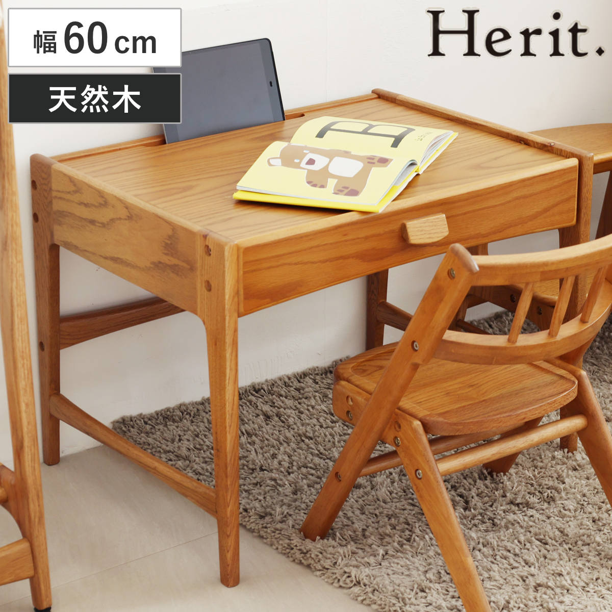 商品画像1