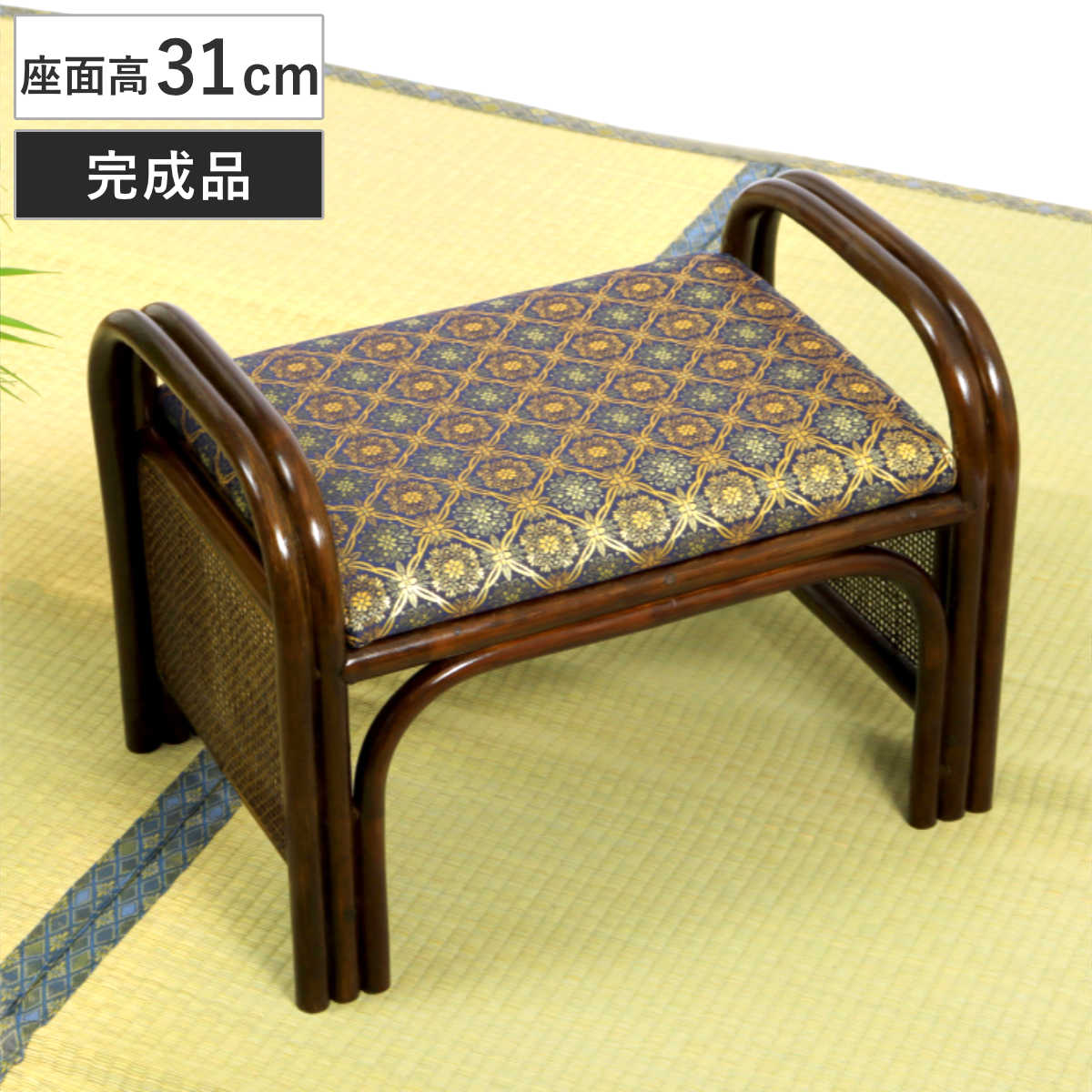 サイズ約 幅49×奥行32×高さ36（cm）座面高：約 31（cm）クッション厚：5cm重量約 2.6kg内容量1脚材質フレーム：籐、ウレタン樹脂塗装クッション：（内部）ウレタンフォーム、（生地）ポリエステル100％生産国インドネシア製生産国補足金襴生地：日本製耐荷重80kg組立状態完成品注意事項※天然素材を使用している為、大きさ、色味に若干の個体差がございます区分返品・キャンセル区分（不可）※沖縄・離島への配送はできません●金襴クッション付きのラタン製正座椅子です。●法事などの仏事行事や、ご先祖様との語らいにおすすめです。●座面に高級金襴生地を使用しているので、仏間を優雅で荘厳ある空間に演出します。●長時間座っていても疲れにくく、足腰の負担を軽減してくれます。●立ち上がりに便利な手すり付きです。おすすめポイント金襴クッション付きのラタン座椅子　ハイタイプ金襴クッション付きのラタン座椅子です。法事などの仏事行事や、ご先祖様との語らいにおすすめです。座面に高級金襴を使用している為、仏間を優雅で荘厳ある空間に演出します。商品詳細足腰の負担を軽減してくれる足腰・膝をいたわり、長時間座っていても疲れにくく、また立ち上がりに便利な手すり付きです。高座椅子のオットマンとしても使用できます。※クッションは取り外しできません高級金襴マット生地座面の張り地には、気品漂う日本製高級金襴生地を使用しており、ご仏前にふさわしい風格と彩りを添えることができます。サイズ関連キーワード：チェア パーソナルチェア アジアン家具 アジアンチェア 高座椅子 手すり 手摺 リビングチェア 和モダン 花柄 幅49 39 座面高31 cm センチ ナチュラル おしゃれ オシャレ お洒落 リビング モダン インテリア 一人暮らし 1人暮らし 家具 籐椅子 腰かけ 一人掛け 1人掛け 神社 仏閣 寺 お寺 御祈祷 お祓い 旅館 ホテル 縁側 軽い リラックス ゆったり 玄関 脱衣所 ちょい掛け 敬老の日 父の日 母の日 祖父 祖母 プレゼント 立ち上がり 楽 膝が痛い人 腰が痛い人 LH9588