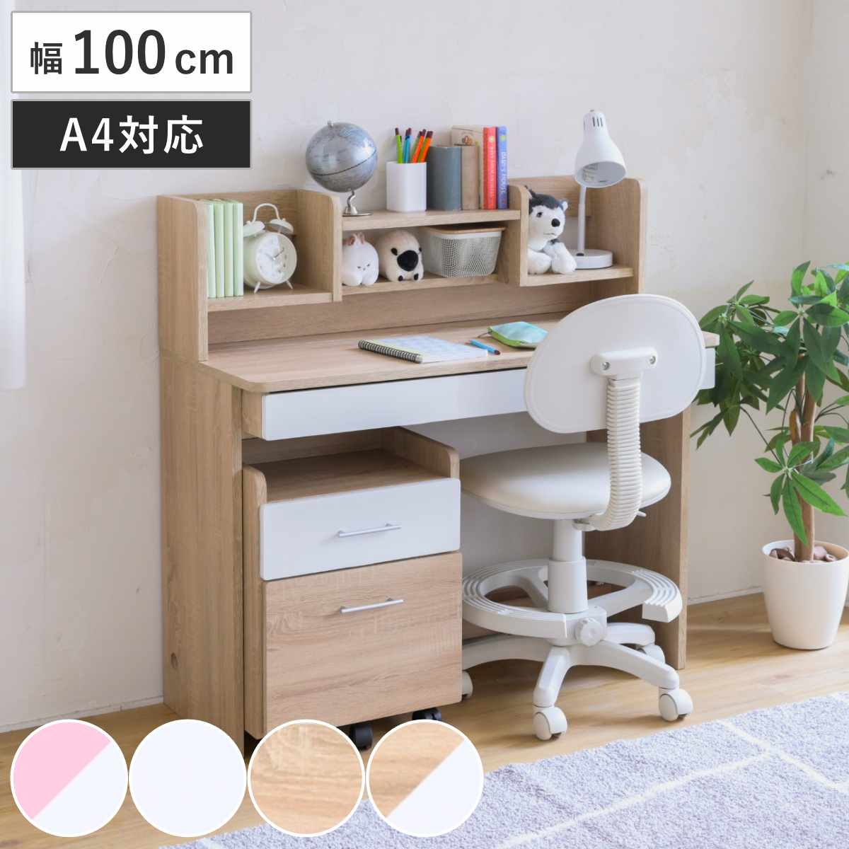 商品画像2