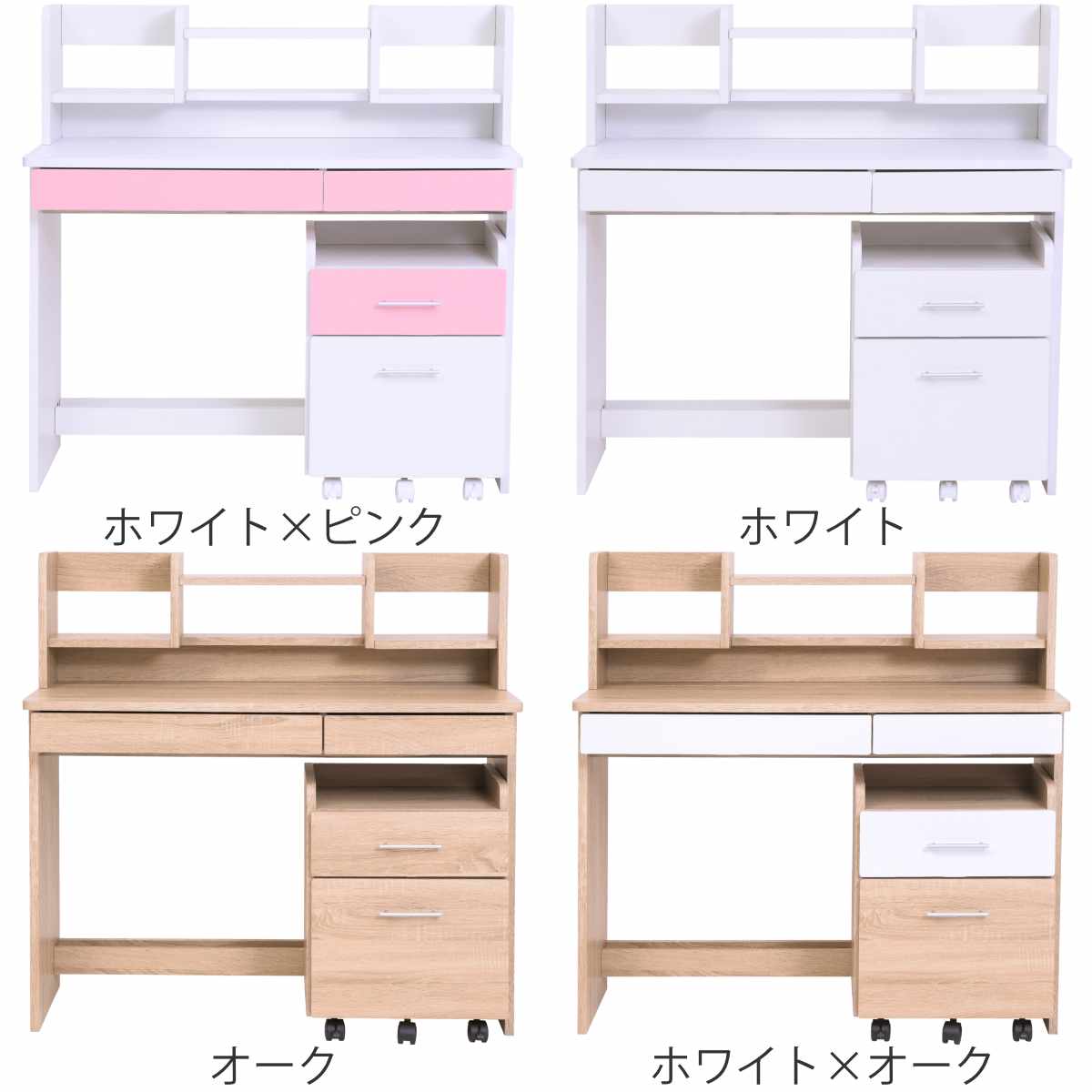 シンプル学習机 幅100cm 3点セット デスクワゴン付き ワークデスク ( 勉強机 デスク パソコンデスク PCデスク 机 引き出し 上棚 書斎 木目調 サイドワゴン 収納 シンプル 本棚 棚 ブックスタンド付き 長く使える シンプルデスク )【GWM】 [3]