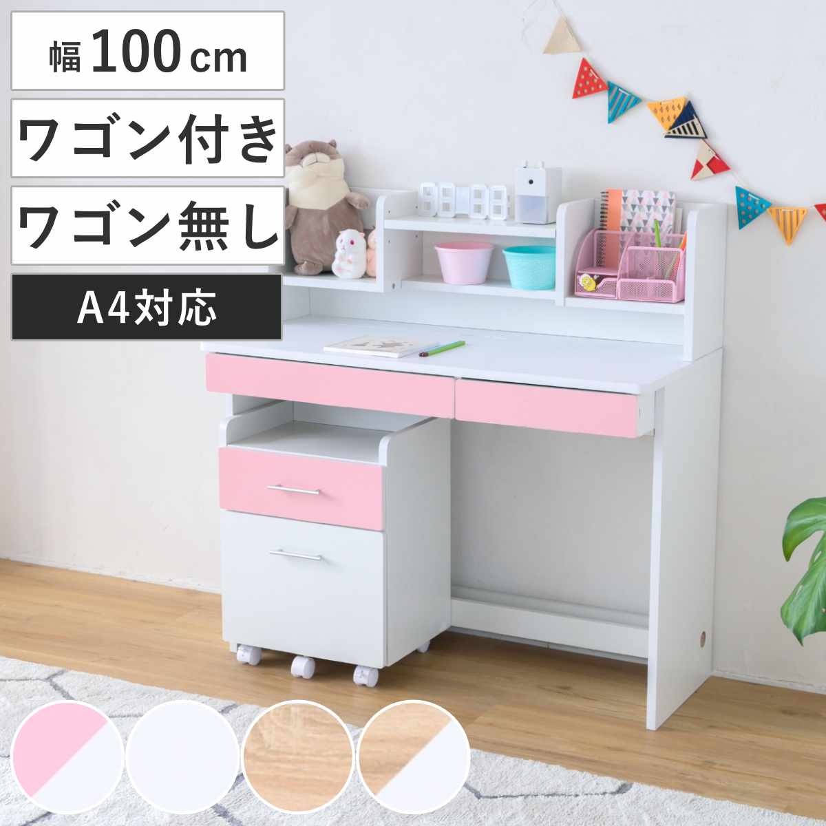商品画像1