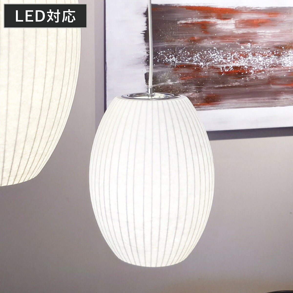 ペンダントライト バブルランプ シガー スモール （ リプロダクト LED ライト 照明...