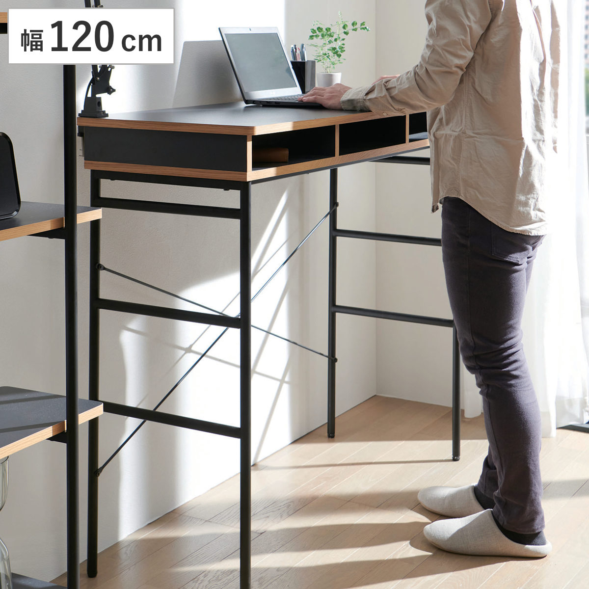 サイズ約 幅120×奥行45×高さ100（cm）重量約 20.8kg内容量1台材質天板：MDF（メラミン化粧板貼り）1.8cm厚エッジ：オーク突板フレーム：スチール（粉体塗装）生産国中国製天板耐荷重30kg棚板1枚あたり耐荷重5kg組立状態お客様組立品梱包サイズ幅128×奥行54×高さ20（cm）注意事項※商品ページ内には別の商品を含む画像を使用しています区分返品・キャンセル区分（不可）ハイテーブル 高さ100cm 作業台 カウンターテーブル 天然木 収納スペース アジャスター付 メラミン天板おすすめポイント※こちらはデスクのみの販売です※商品ページ内には別の商品を含む画像を使用しています立ったまま作業もできるハイテーブルシンプルながら重厚感のあるブラックを基調にした、高さ100cmのハイテーブルです。在宅ワークやお子様のリビング学習はもちろん、スタンディングデスクとして立ったまま作業することで、姿勢を意識しやすく、作業に集中しやすい環境をつくれます。限られたスペースにも設置しやすいサイズ幅120cm・奥行45cmのコンパクト設計で、限られたスペースにもすっきり設置できます。椅子を並べて2脚まで収納可能なので、使わない時も足元が散らかりにくいのがポイントです。キッチンにも設置できるキッチンでは、ゴミ箱や家電をまとめて配置できるキッチンカウンターとしても活躍。調理や軽食、カフェタイムなど、作業台としても快適にお使いいただけます。商品詳細キズや汚れに強いメラミン天板ブラックの天板は、キズや汚れに強いメラミンを使用しています。日常使いはもちろん、作業や調理の際も気兼ねなく使えます。3つに仕切られた収納スペース付き天板下には、3分割されたオープン収納を備えています。書類やノート、小物類などを用途別に分けて整理でき、作業スペースをスッキリ保てます。 ガタつき防止のアジャスター付き脚部にはアジャスターを備え、設置場所に合わせて高さの微調整が可能です。床のわずかな凹凸にも対応し、安定感のある使い心地です。スマートな暮らしと豊かな空間を提供するstudioシリーズシンプルで実用的なアイテムをヒントに、日常使いしやすいファニチャーとして誕生した「studio（スタジオ）」シリーズ。ブラックの引き締まったカラーにオーク材のアクセントを加え、シンプルなお部屋にも自然になじみます。テーブル・デスク・ラック・パーテーションなど、仕事や趣味のワークシーンに対応する幅広いラインナップも魅力です。商品画像サイズ関連キーワード：アジャスター付き ブラック 黒 棚付き 収納 スチール 天板 キズ 汚れ 強い 調理 軽食 カフェタイム コンパクト パソコン PC 作業 勉強 立ったまま 在宅 デスクワーク 仕事 おしゃれ お洒落 オシャレ インテリア 家具 スタイリッシュ LH7330
