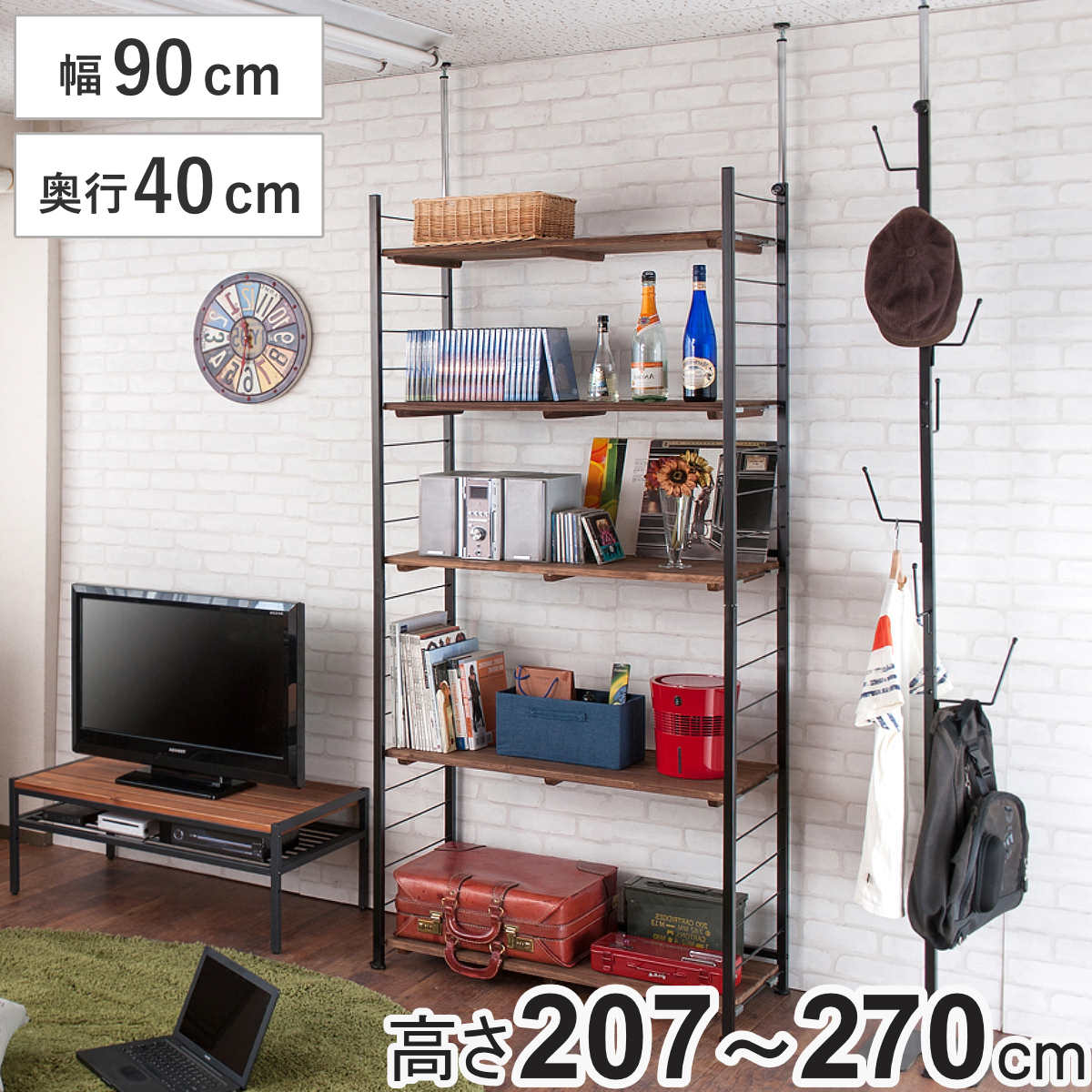 サイズ約 幅90×奥行40×高さ207〜270（cm）重量約 21kg内容量1台付属品：棚板5枚材質棚板：天然木杉材（水性塗装）支柱：スチール（エポキシ樹脂粉体塗装）生産国日本製生産国補足本体：日本製棚板：中国製アジャスター付き棚板1枚あたり耐荷重10kg組立状態お客様組立品注意事項※天然木を使用しているため、1点1点色合いや風合いが異なります※傾斜のある天井・段差のある床にはご使用いただけません※商品ページ内には別の商品を含む画像を使用しています区分返品・キャンセル区分（不可）突っ張り 壁面収納 幅90×奥行40cm オープンラックタイプおすすめポイント※商品ページ内には別の商品を含む画像を使用しています天然木を棚板に使用した突っ張り壁面収納オープンラックタイプ　幅90×奥行40cm雰囲気のある古木を使って作られたような壁面収納「オープンラックタイプ」です。工事不要で簡単に設置できる突っ張り式なので、賃貸のお部屋にお住まいの方にもおすすめです。マットなブラックスチールと天然杉の棚板がヴィンテージ感漂う空間を作り出します。飾り棚のように収納できるオープンラックタイプ飾り棚のように収納できるオープンラックタイプです。耐荷重10kgの頑丈な棚板で、プリンターなどの電化製品も安心して置くことができます。棚板は10cmピッチ20段階で高さの調節が可能です。間仕切り収納としてお部屋にメリハリをお部屋の真ん中に設置すれば、独立したスペースを作りながら間仕切り収納としてもお使いいただけます。簡単に設置場所を変えたり、レイアウトを変えられるのも嬉しいポイントです。棚板とハンガーバーを追加して自由にアレンジ別売りの棚板とハンガーバーを追加して、本体同士を繋げることができます。アイデア次第で収納力が各段にアップし、使いやすい収納スペースが出来上がります。デスクとしての使い方もおすすめ棚板を利用して、作業台やデスクとして使うのもおすすめです。ラックとデスクが一体化したオリジナルの家具で、空間の限られたお部屋でもワークスペースを確保できます。商品詳細古木のような自然な風合いの棚板古木のような自然な風合いを保つために、マットな水性塗料で仕上げています。小さな傷跡などをそのまま残しているので、天然杉ならではの味わい深い質感を感じられます。日本製の極太パイプで頑丈　マットな仕上げのフレーム棚板のヴィンテージ感に合わせて、フレームにもマットな仕上げを施しています。2cm角の極太パイプを使用したフレームは、高品質で頑丈な日本製です。サイドフレームには、ベルトやバッグなどを掛けることができます。しっかり突っ張るから安心つまみを緩めてスライドバーを天井に伸ばして突っ張ります。付属のスパナでしっかりと天井に固定します。ガタつき防止のアジャスター付脚部はアジャスター付きで、床の傾きや凸凹によるガタツキを軽減することができます。サイズご注意点対応しているパーツ・オプション幅90×奥行30cm用棚板2枚入り幅90×奥行40cm用棚板2枚入り幅90cm用ハンガー2本入り天井高300cmまでに対応ロングスライドバー交換オプションシリーズ紹介幅60×奥行40cmハンガータイプ幅90×奥行40cmハンガータイプ幅60×奥行40cmオープンラックタイプ幅90×奥行40cmオープンラックタイプ関連キーワード：突っ張りパーテーション 間仕切り 収納ラック ディスプレイ 小物収納 壁 シェルフ 天井つっぱり式 ワンルーム リフォーム リビング キッチン 子供部屋 子ども部屋 寝室 ガレージ 洗面 玄関 トイレ 書斎 オフィス 事務所 ミーティングスペース 会社 プライベート空間 勉強スペース 脱衣所 台所 賃貸 マンション アパート 模様替え 棚 たな 幅90 奥行40 約 207〜270 cm センチ 可愛い かわいい カワイイ おしゃれ お洒落 オシャレ ヴィンテージ ビンテージ 天然木 LH18264