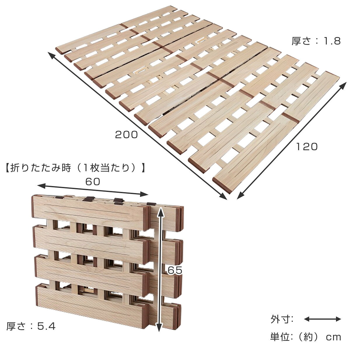 すのこベッド 3つ折れ式 セミダブル 薄型軽量 天然木 （ スノコ すのこ マット 折...