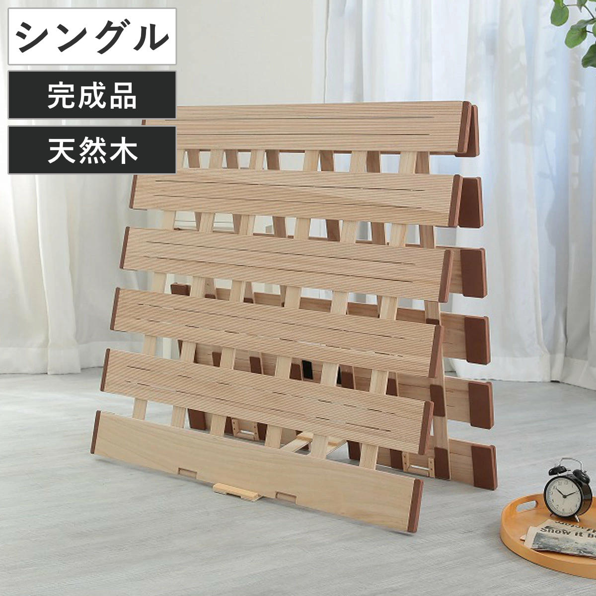 すのこベッド 2つ折れ式 シングル 薄型軽量 天然木 （ スノコ すのこ マット 折りたたみ 二つ折り 桐 布団 ふとん 下 布団干し 薄い 軽い 湿気 カビ 対策 完成品 ）【GWM】