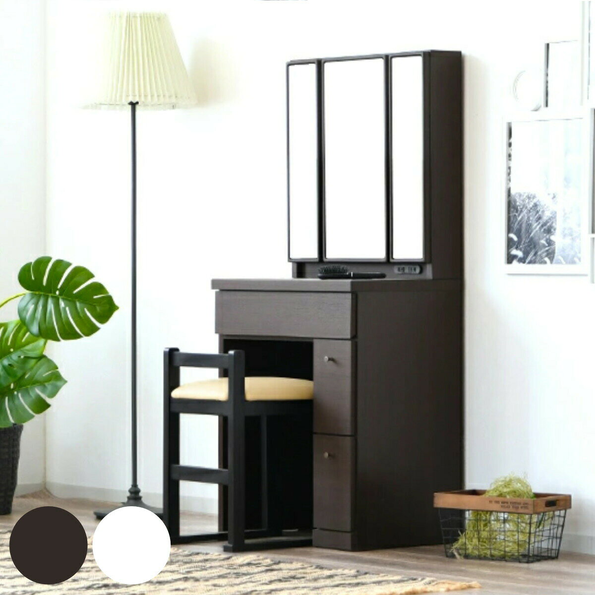 サイズ約 幅58.5×奥行41×高さ134.5（cm）成分ダークブラウン：MDFホワイト：MDF（エナメル塗装）種類ダークブラウン、ホワイト生産国中国製組立状態お客様組立品区分返品・キャンセル区分（不可）●幅58.5cmでとてもスリムなドレッサーなので狭い部屋に置いても圧迫感がありません。●引き出しも付いているので収納力抜群です。●コンセントが付いていますので、ドライヤーの電源や携帯電話の充電などに便利です。●ドレッサーにピッタリのスツールが付いています。おすすめポイント収納力抜群のコンパクトな3面鏡のドレッサーコンパクトながら、鏡をあけると充実した収納スペースがあります。多くなりがちなメイク用品などがすっきり片付きます。また、引き出しも付いているので収納力抜群です。商品詳細毎日使うものだから使いやすくダークブラウンは強化紙を使用、ホワイトはエナメル塗装鏡面仕上げで傷や汚れに強くお手入れも簡単なので長くお使いいただけます。また、コンセントが付いていますので、ドライヤーの電源や携帯電話の充電などに便利です。引出し付き引出しが3つ付いていて、小物の整理整頓やアクセサリー、メイク道具など大切な物を入れておくのに丁度良いサイズ感です。スツール付きドレッサーにピッタリのスツールが付いています。背もたれが低めになっているので、使わない時にはスッキリと収納することができます。カラーサイズシリーズ紹介ドレッサー 一面ドレッサー 三面ドレッサー 三面 鏡裏収納関連キーワード：白家具 おしゃれ お洒落 オシャレ ワンルーム 1人暮らし ひとり暮らし 一人暮らし インテリア 家具 LH14416