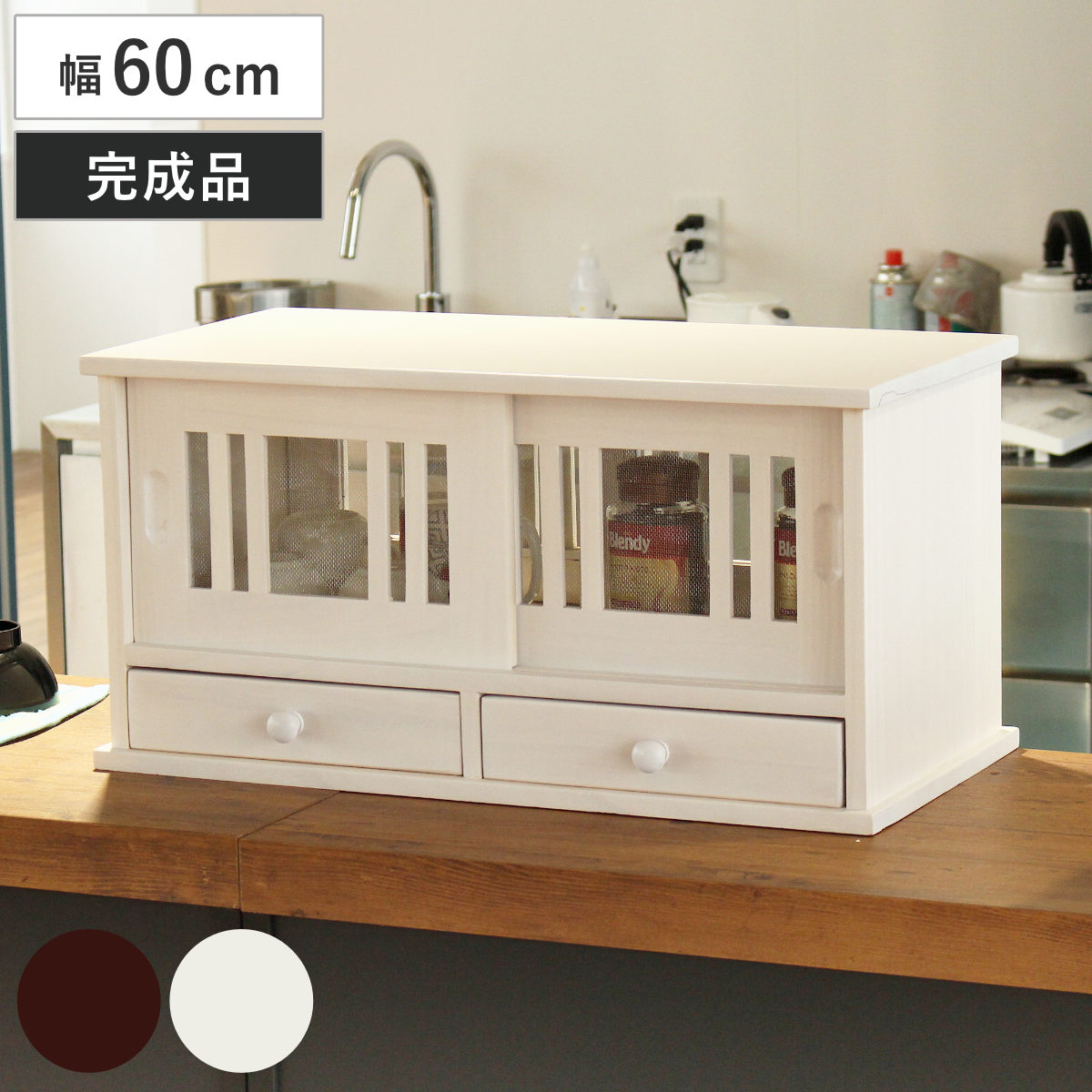 楽天市場】ハエ帳 蝿帳（収納家具｜インテリア・寝具・収納）の通販