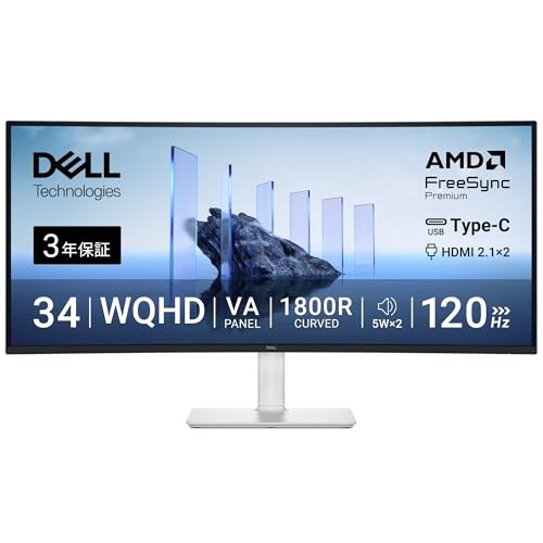 Dell S3425DW 34インチ 曲面 モニター(無輝点3年/WQHD/VA非光沢,1800R曲面/USB Type-Cx1,HDMIx2/DCI-P3 95%/1ms,120Hz/FreeSync Premium/HDR10/内蔵スピーカー/高さ調整)