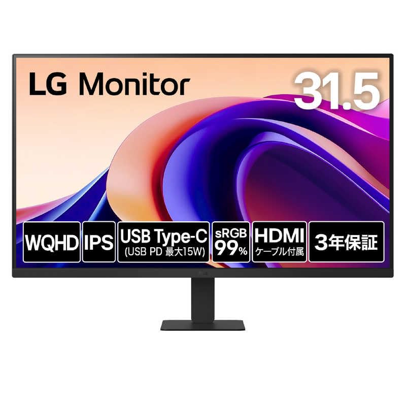 LG モニター ディスプレイ 32U631A-B 31.5インチ/WQHD(25601440)/100Hz/IPS/sRGB 99%/HDR/アンチグレア/HDMI/USB Type-C(USB PD15W)/フリッカーセーフ/ブルーライト低減モード/色覚調整/3年安心無輝点