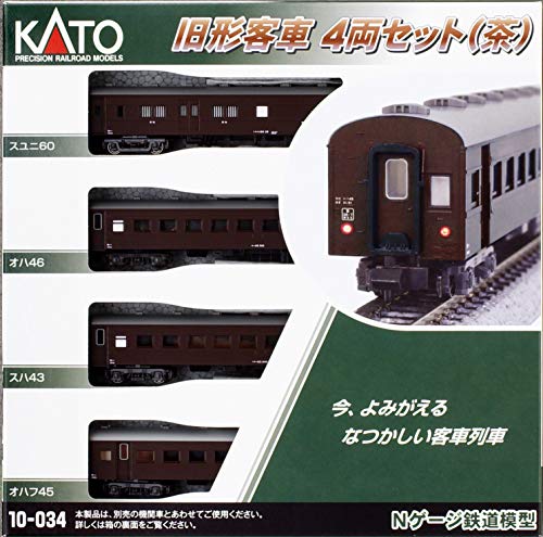 単品製品をお好みで組み込めば、幹線で見られた長編成列車の再現などもお楽しみいただけます。旧形客車 4両セット (茶)扉配置が独特な郵便荷物客車スユニ60と旅客用客車3両をアソートしたお手軽な茶色の旧形客車セット。オハ46、スハ43、オハフ45の客窓枠は原形窓 (茶色)、客扉はHゴム窓を再現。