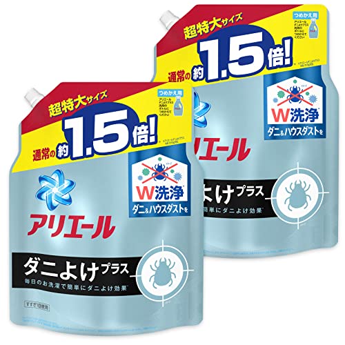 まとめ買いアリエール 液体 ダニよけプラス 洗濯洗剤 詰め替え 超特大 1.36kg2個