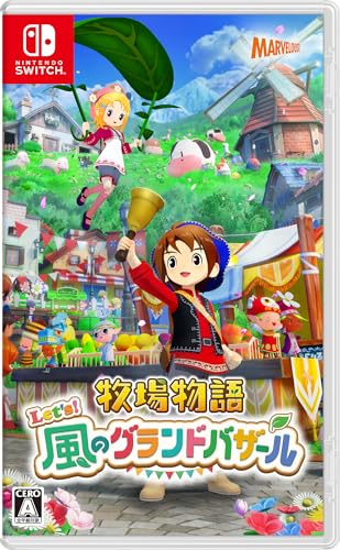 楽天市場】牧場物語（PCソフト｜パソコン・周辺機器）の通販