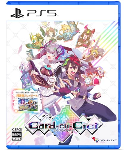 インティクリエイツのキャラが大集合！ぶっ壊れ爽快ローグライトカードバトルRPG『カルドアンシェル』は、 300種以上のカードと50曲の歌を駆使して戦う、デッキ構築型のローグライトカードバトルRPGです。プレイヤーは、ゲームにまつわる事件を解決する《ゲーミングチェア探偵》の「ネオン」を操作し、開発中のオンラインゲーム内に様々な架空のゲームのキャラクターが大量に出現してしまう事件を解決するため、ダンジョンに挑みます。開発中のフルダイブゲームに、意思を持った別のゲームのキャラクターが現れた。ネット上のあらゆる問題を解決するゲーミングチェア探偵ネオンは、ゲーム会社のスタッフ、アンシェの依頼を受け、電脳世界で起きた不思議な事件を追う。