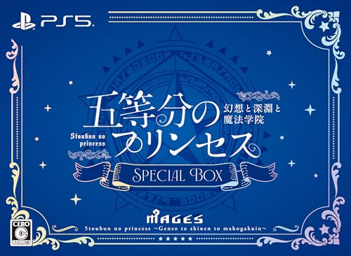 魔法学院で五つ子の家庭教師、始めます！ジャンル：ドキドキダンジョンRPG原作春場ねぎによる、コミックシリーズ累計2000万部突破、アニメシリーズや映画も大ヒットした「五等分の花嫁」。そのスピンオフ作品が、この「五等分のプリンセス」です。魔法学院を舞台に中野家の五つ子と上杉風太郎の出会いを改めて描くことで、「五等分の花嫁」のファンのみならず、初めての方でも楽しめる物語を描きます。スペシャルボックス同梱アイテム：オリジナルアニメBlu-ray Disc、サウンドトラック（DVD-ROM）、スペシャルブックレット（36P）、ミニ台本、ミニ絵コンテ集、特製スリーブケース、アクリルスタンド（5個）、缶バッジ（6個）、BD着せ替えジャケット