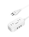 TESSAN usb 延長コード 2個AC口 3USBポート 電源 充電タップ 小型 たこあしコンセント テーブルタップ たこ足配線 1.5m ゴム ホワイト(2)