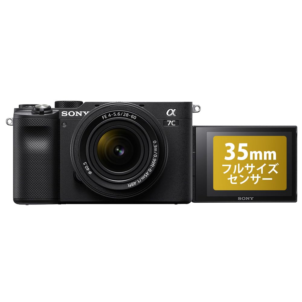 ソニー(SONY) フルサイズ ミラーレス一眼カメラ α7C ズームレンズキット(同梱レンズ:SEL2860) ブラック ILCE-7CL B