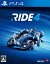 RIDE 4(饤4) - PS4