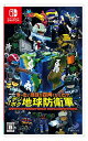 ま~るい地球が四角くなった?デジボク地球防衛軍 EARTH DEFENSE FORCE WORLD BROTHERS -Switch