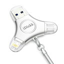 Apple Mfi認証済 3in1 iPhone15対応iDiskk ...(2)