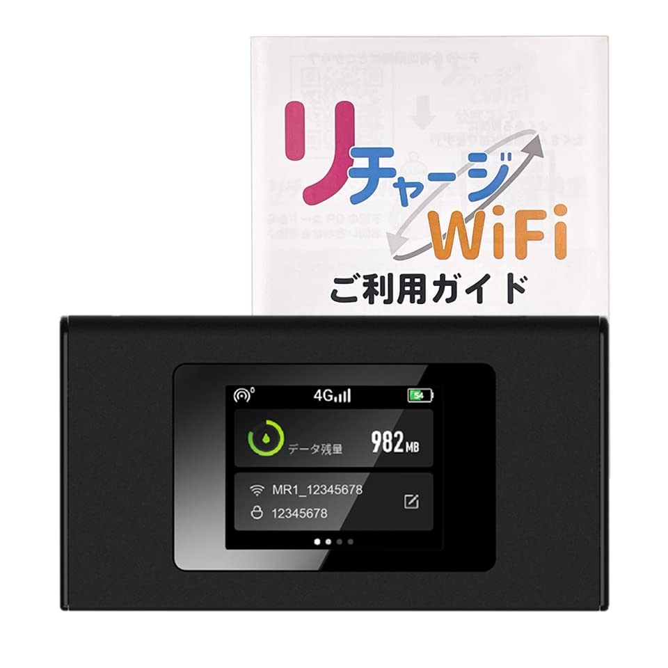  モバイル ポケット WiFi ルーター 契約＆工事不要な買い切り型 追加ギガチャージ機能付き モバイルルーター 電源ONで即時使える (30ギガ/365日間)